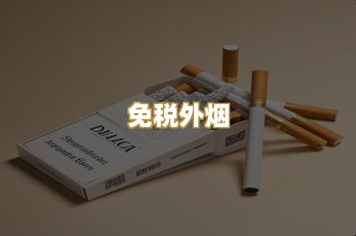 云霄精仿烟